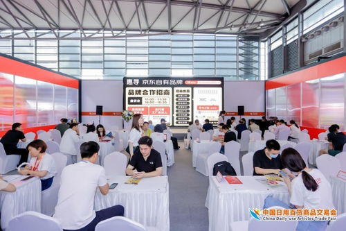 日用百货行业趋势与市场洞察