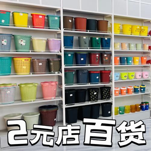 元店日用百货代理厂家,品牌,图片,热帖